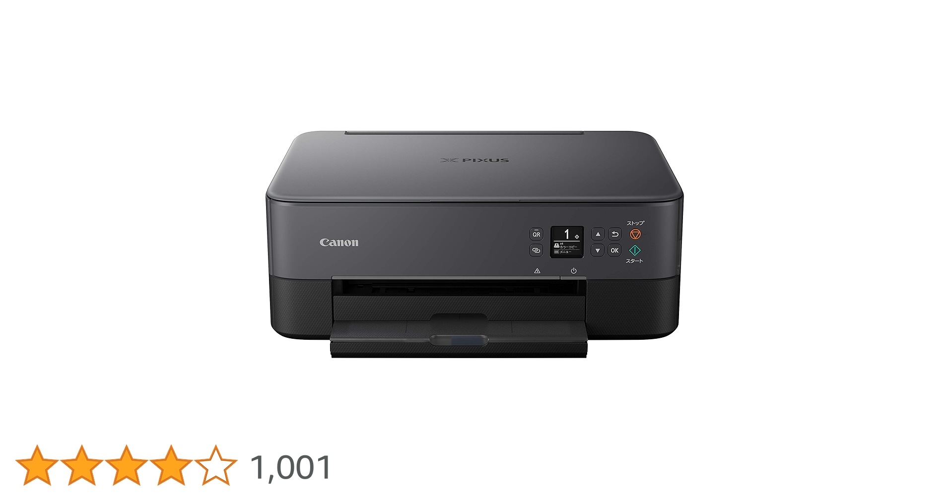 Amazon.co.jp: Canon プリンター A4インクジェット複合機 PIXUS TS5330